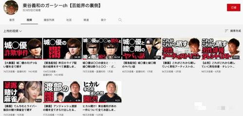 娱圈星人娱乐爆料视频在线观看,独家爆料视频带你直击娱乐圈幕后真相