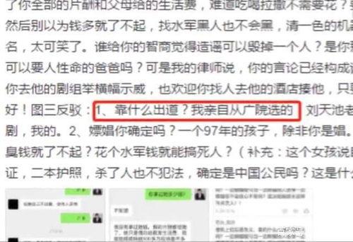 于正爆料男艺人的视频,独家视频曝光惊人真相